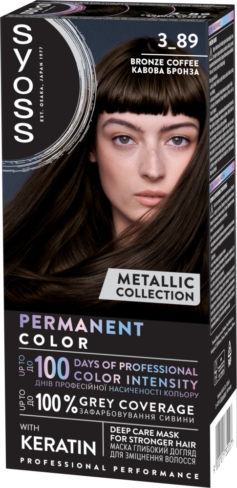 Фарба для волосся SYOSS Baseline 3-89 Кавова Бронза 115 мл