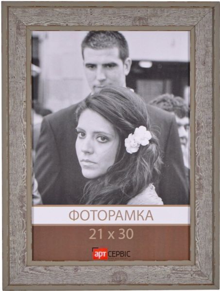 Рамка для фото ЭА-01385 21х30 см серый 