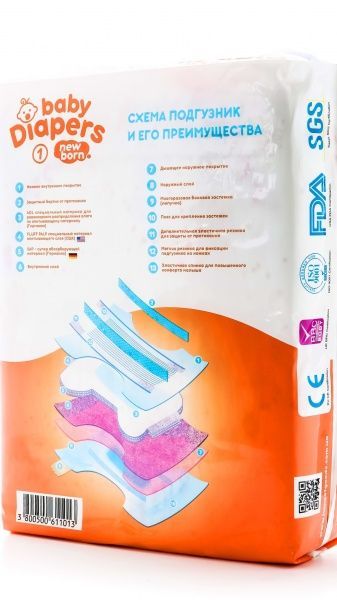 Підгузки Honest Goods New Born (2-4 кг) 60 шт.