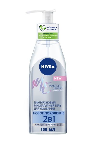 Мицеллярный гель Nivea Make up Еxpert 150 мл