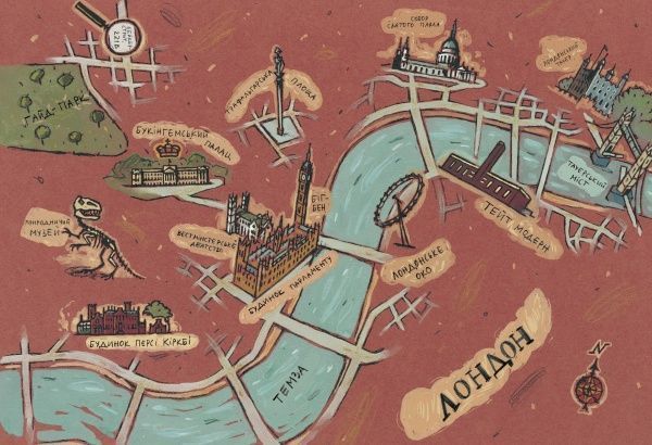 Книга Бйорн Сортланн «Таємниця Лондона» 978-617-7537-14-3