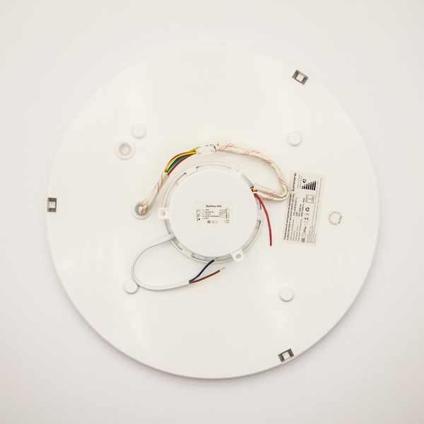 Світильник світлодіодний Luminaria R330 SHINY 25 Вт білий 3000-6000 К ALMAZ 25W RGB 