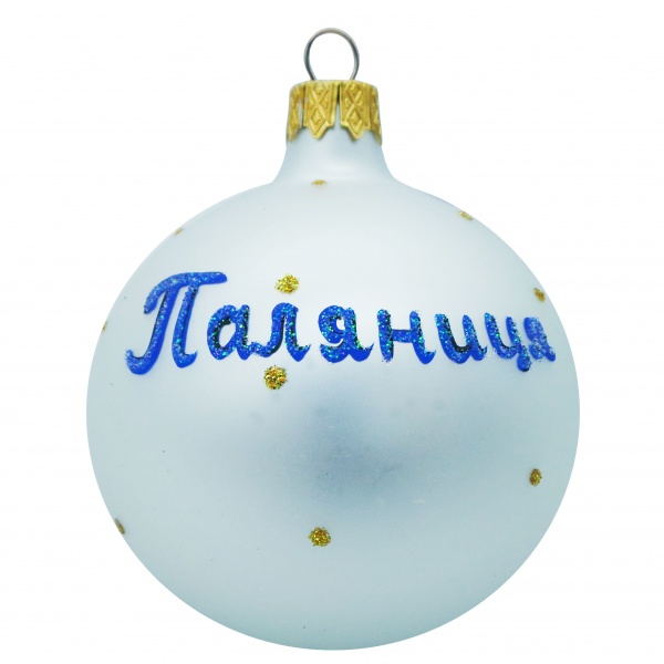 Ялинкова іграшка Паляниця 80 мм білий К-1677-80