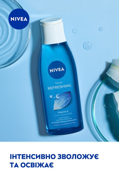Тоник для лица Nivea Освежающий для нормальной и комбинированной кожи 200 мл
