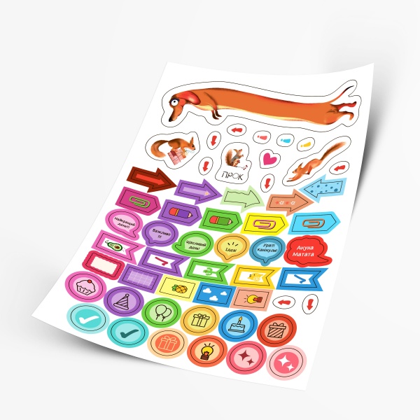 Календарь настенный «Год мечт и фантазий» + стикерпак 2024