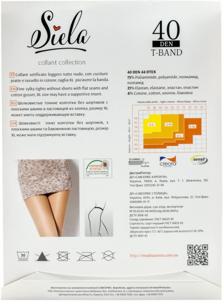 Колготки SIELA T BAND 40 den nero р. 4 черный 