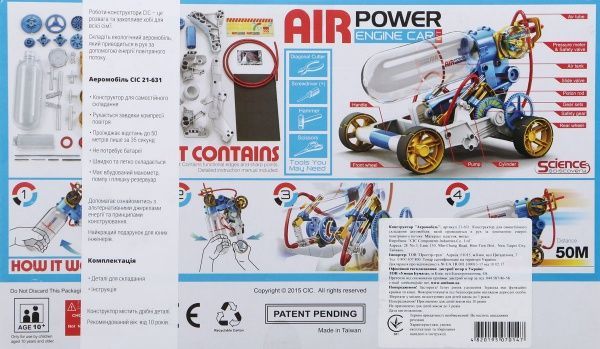 Конструктор CIC Аеромобіль 21-631