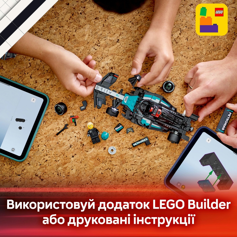 Конструктор LEGO Speed Champions Автомобиль для гонки Mercedes-AMG F1® W15 77244