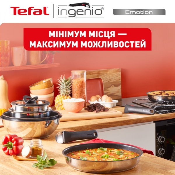 Набор посуды Ingenio Emotion 4 предмета L897S474 Tefal