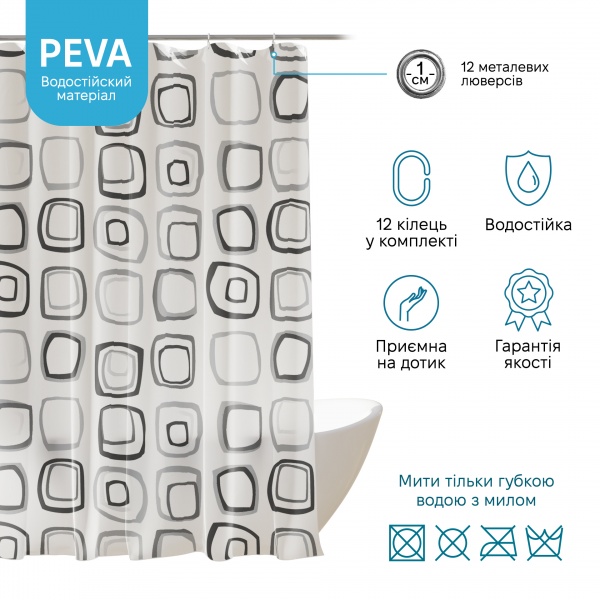 Шторка для ванны Woko PERLA 180х180 см с кольцами