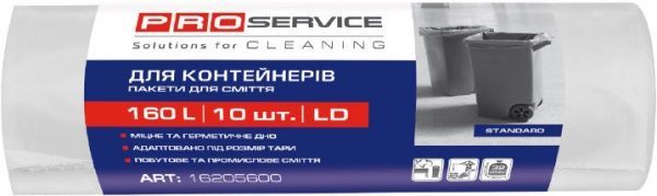 Мішки для побутового сміття PROservice стандартні 160 л 10 шт. (4823071616170)