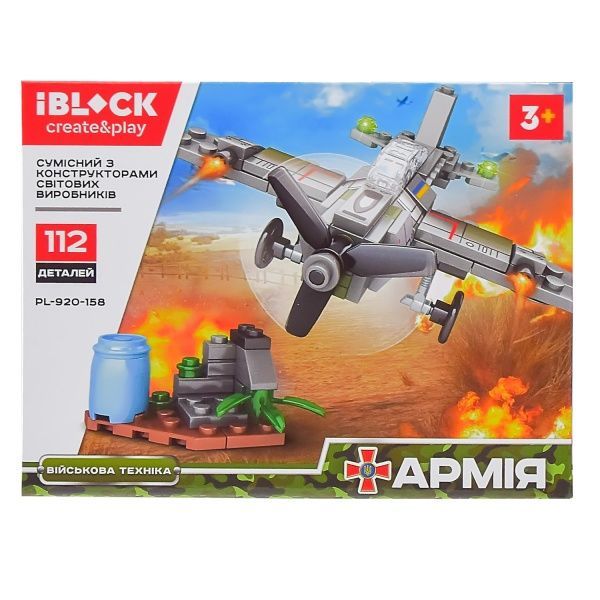 Конструктор Iblock Армія 8 видів в асортименті PL-920-158