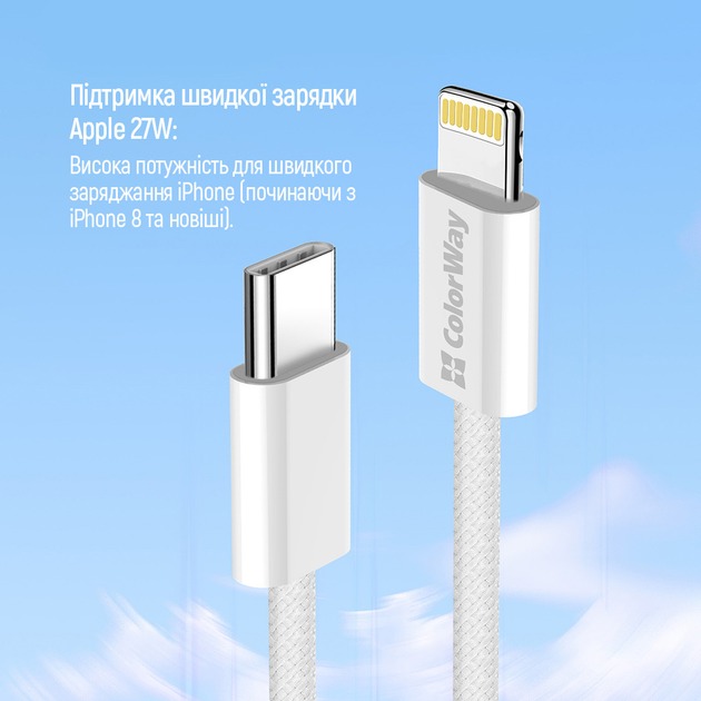 Кабель ColorWay Type-C - Apple Lightning (braided cotton) (PD Fast Charging 27W) 1 м серый (CW-CBPDCL061-GR)