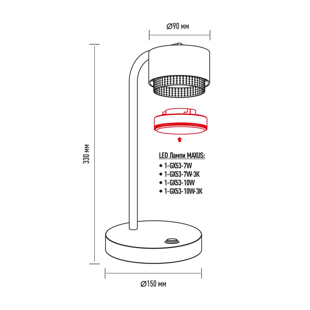 Настольная лампа Maxus GX53 черный/золото 1-MDL-D-GX53-BG