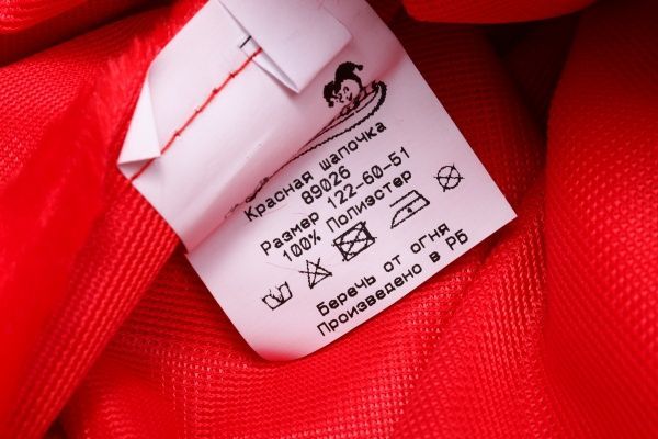 Костюм дитячий карнавальний КАРНАВАЛІЯ Червона шапочка 4-7 років р.122 червоний 