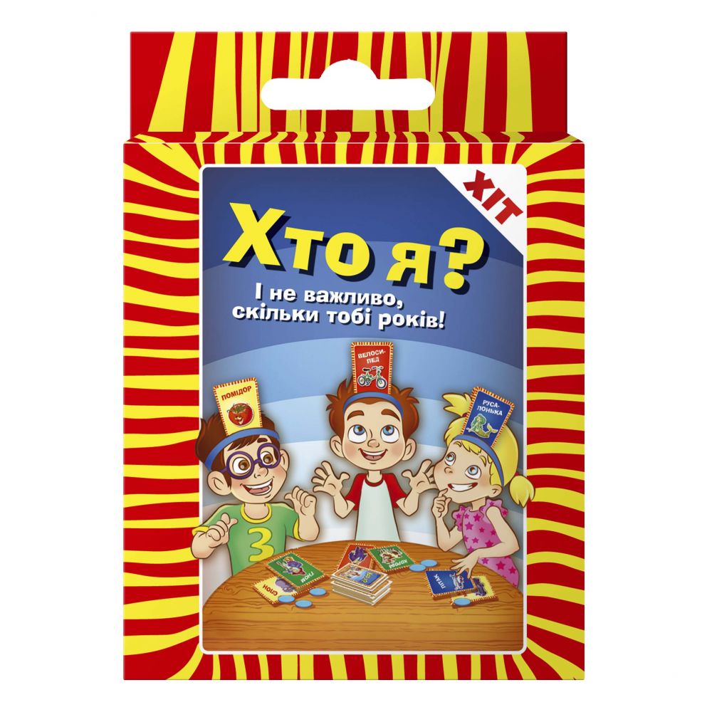 Гра настільна DGT-GAMES Хто я? 2264_C
