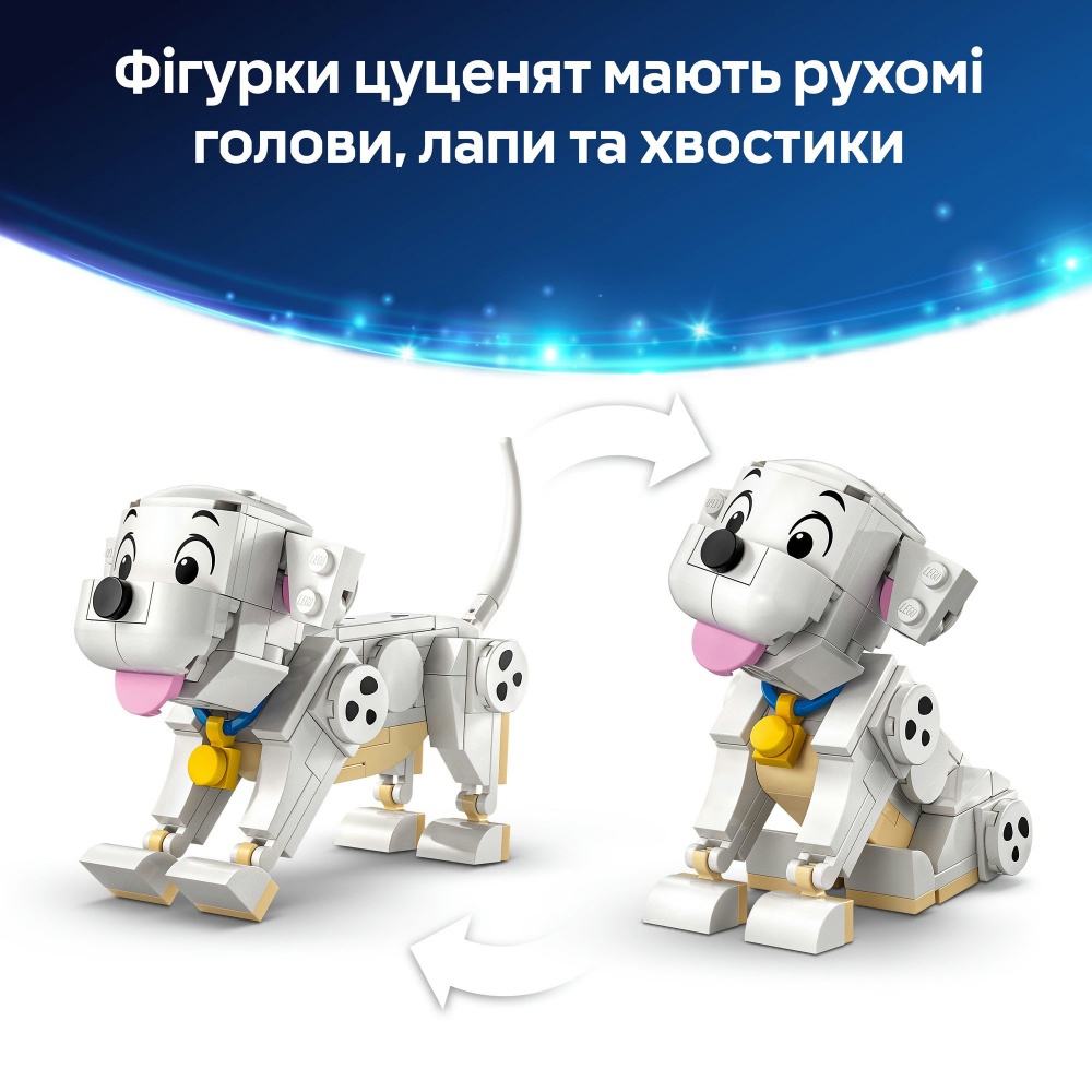 Конструктор LEGO Disney Лакі та Пенні. 101 далматинець 43271