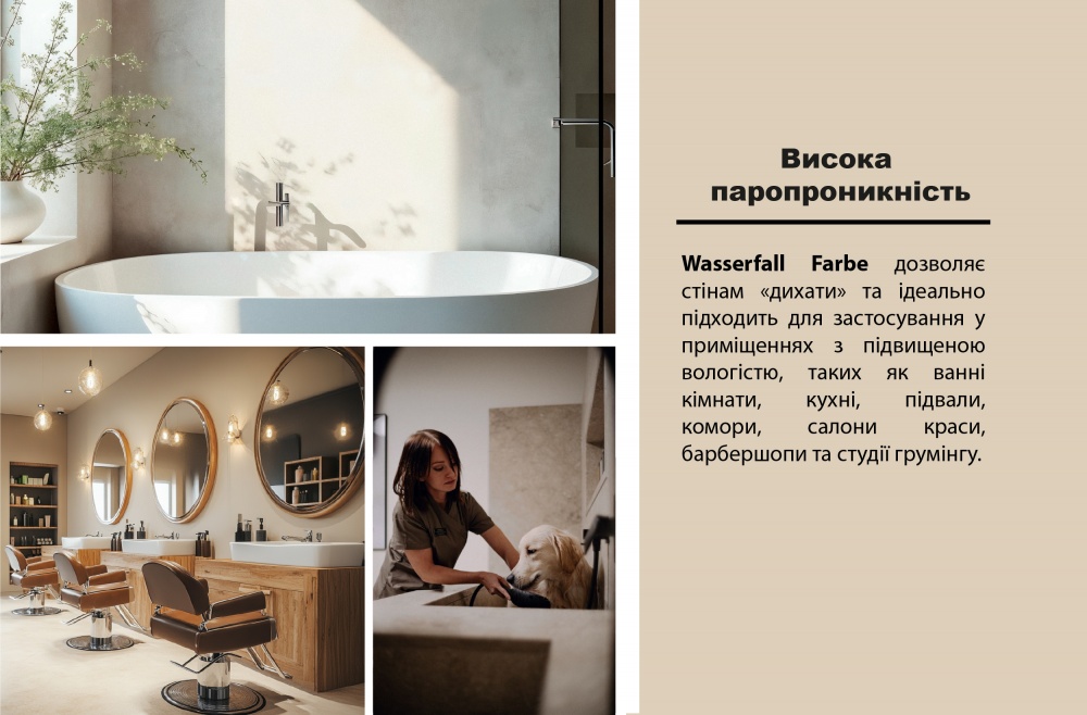 Краска силиконовая Feidal Wasserfall Farbe глубокий мат белый 1л