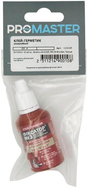 Клей-герметик анаэробный ProMaster ИС.131048 20 г