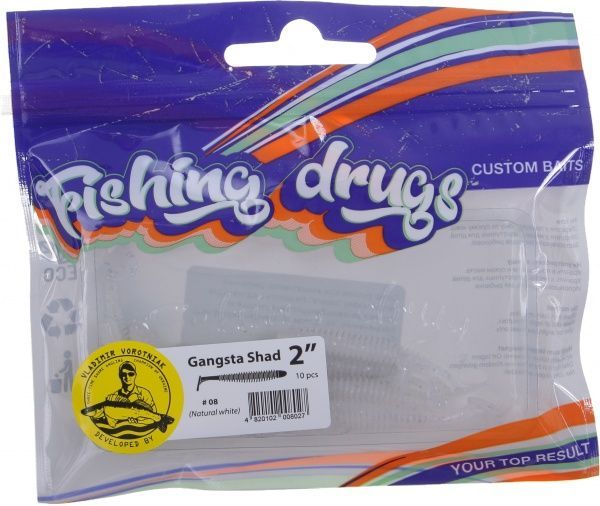 Приманки для ловли рыбы Гангста Шад 50 мм 10 шт. натуральный белый