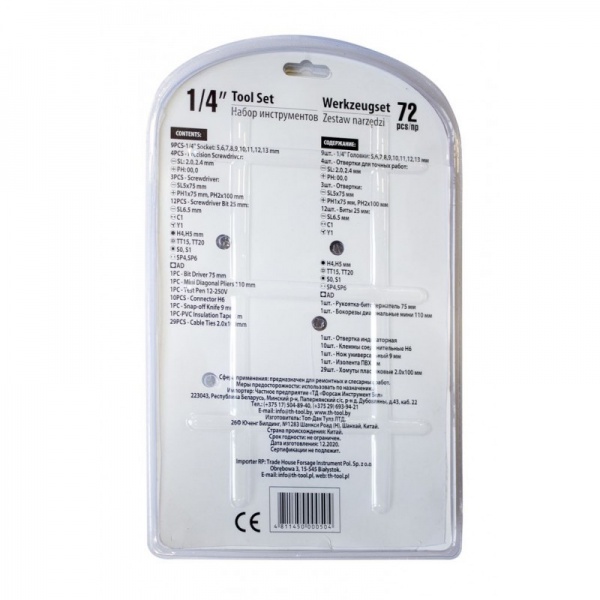 Набор ручного инструмента WMC TOOLS 1/4'' 72 шт. WT-2072