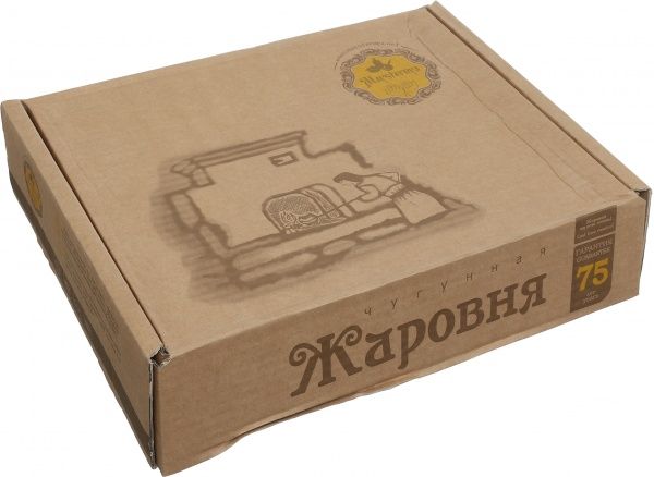 Жаровня 26 см Т103 Maysternya