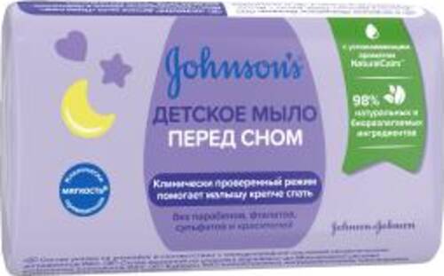 Мило дитяче Johnson's Baby Перед сном 90 г