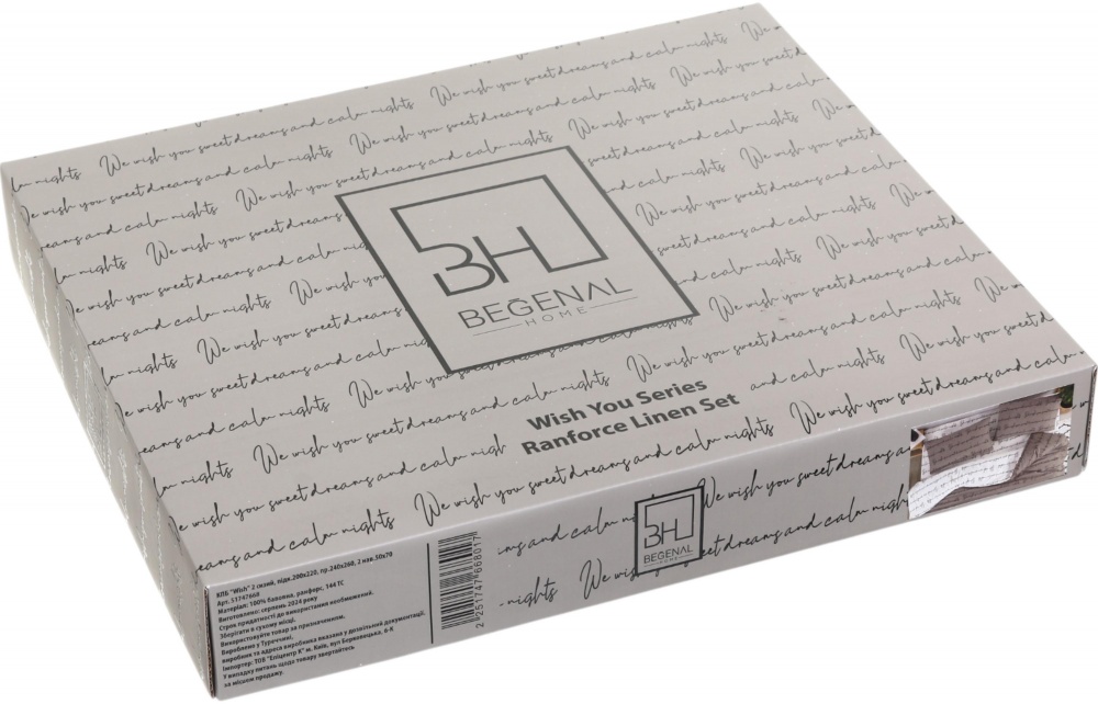 Комплект постільної білизни Wish 2.0 сизий Begenal