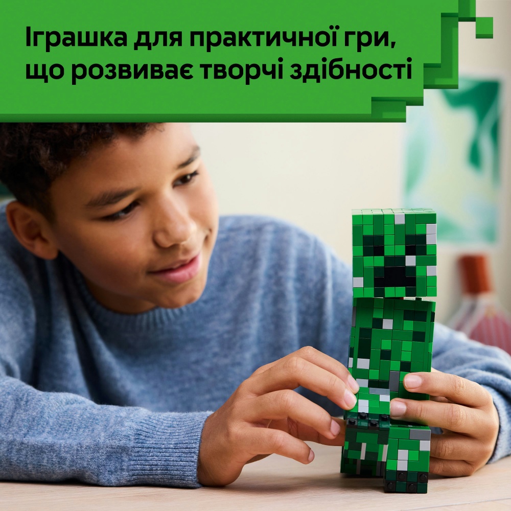 Конструктор LEGO Minecraft Кріпер 21276