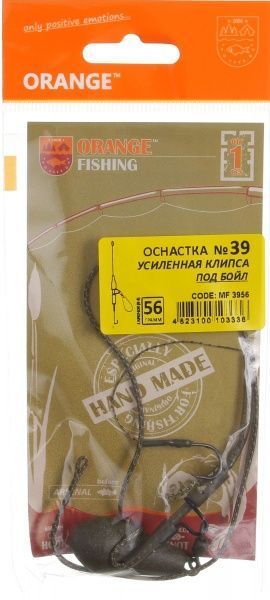 Оснащення Orangefish MF3956 56 г №39 Посилена кліпса під бойл