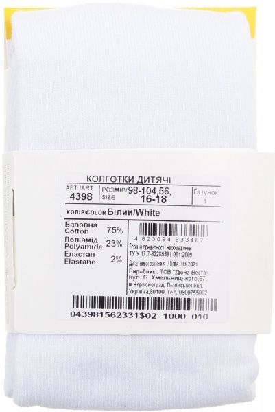 Колготки детские унисекс Duna 4398 р.98-104 белый 