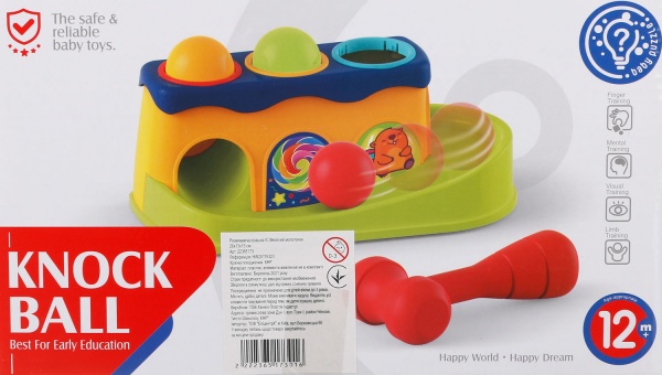 Розвиваюча іграшка Hang Wing IC Веселий молоточок 26х13х15 см HW20115323