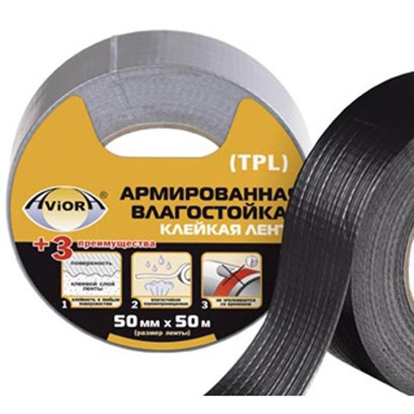 Стрічка TPL універсальна Aviora 50 мм 50 м