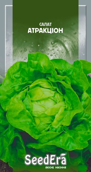 Семена Seedera салат кочанный Атракцион 1г