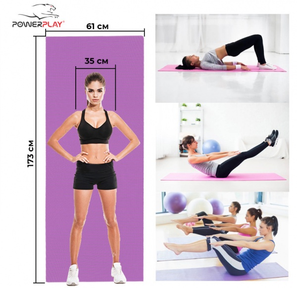 Килимок для йоги та фітнесу PowerPlay 4010 173х61х0,6 см бузковий
