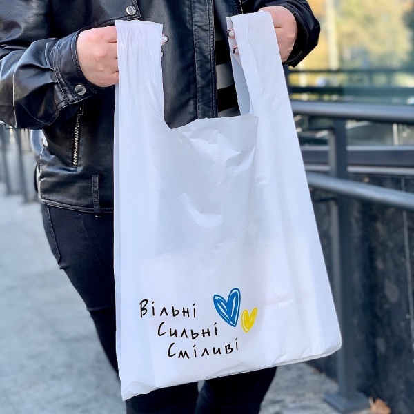 Пакет-майка “Вільні. Сильні. Сміливі” білий 34x55 мм 50 шт.