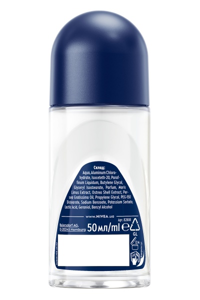 Антиперспирант для мужчин Nivea Активная свежесть 50 мл