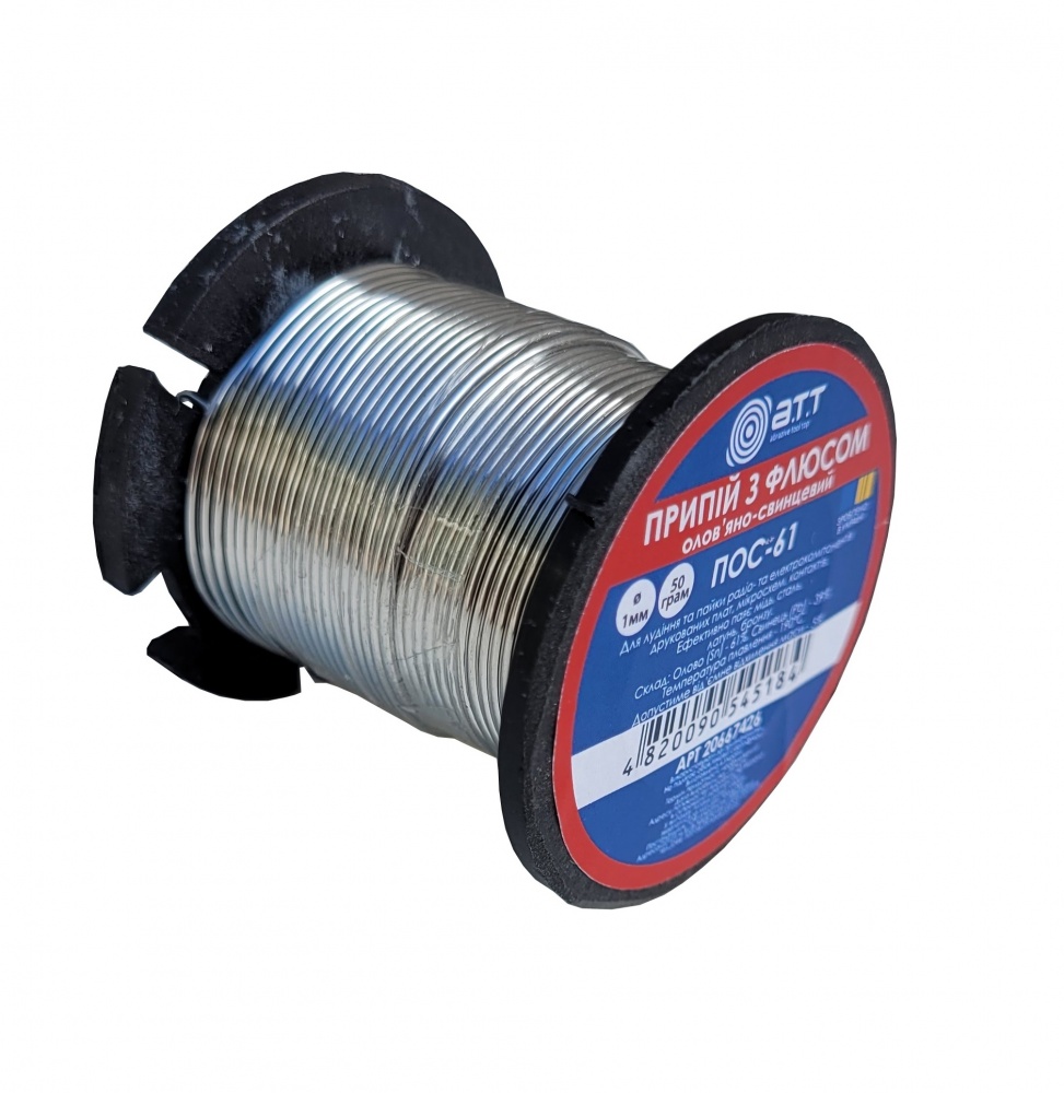 Припой A.T.T. оловянно-свинцовый с флюсом ПОС-61 1 мм 50 г 8180020