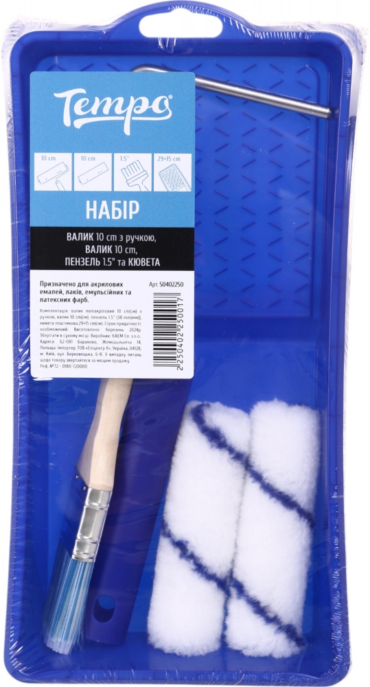 Ванночка для краски с валиком Tempo 100 мм с дополнительным валиком 100 мм и кисточкой 1,5