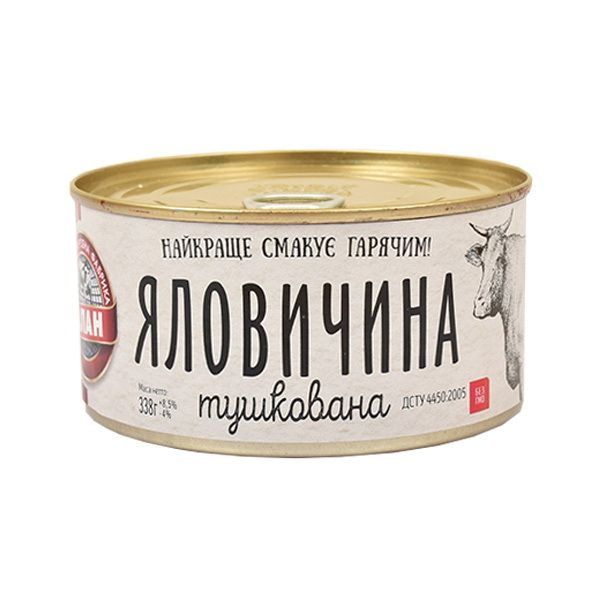 Консерва Алан говядина тушеная 325 г