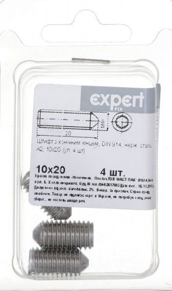 Штифт метрическая DIN914 10x20 мм 4 шт