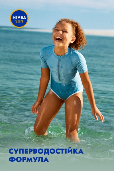 Спрей солнцезащитный Nivea Sun Babies&Kids Ультра защита SPF 50+ 200 мл