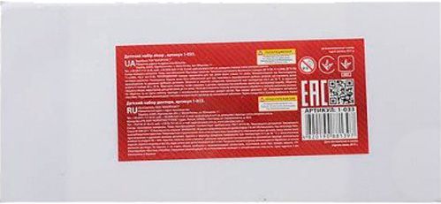 Игровой набор Masterplay Маленький доктор 1-033