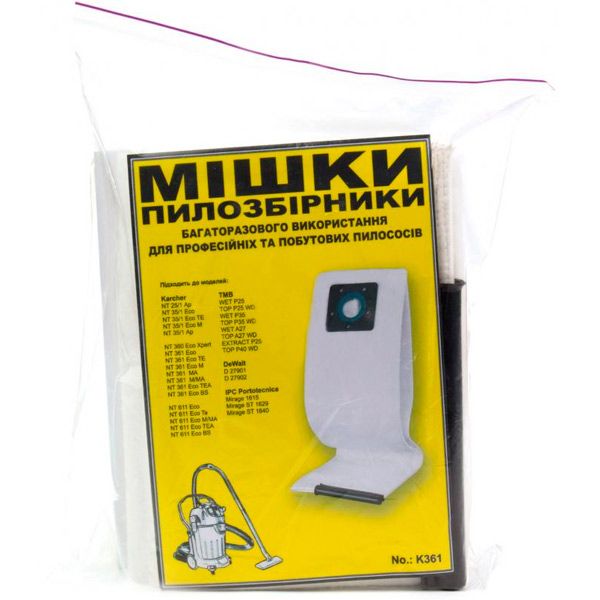 Мешок многоразовый К361  