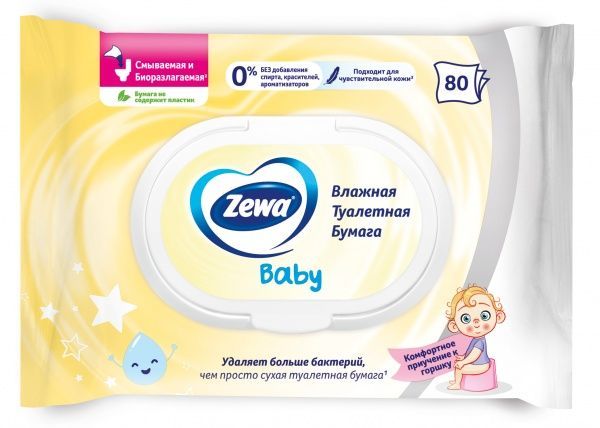 Влажная туалетная бумага Zewa Baby moist однослойная 80 шт.