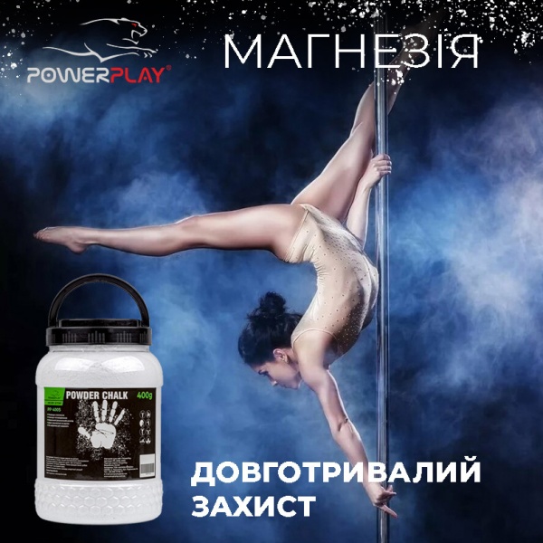 Магнезия PowerPlay PP_4005_400G белый