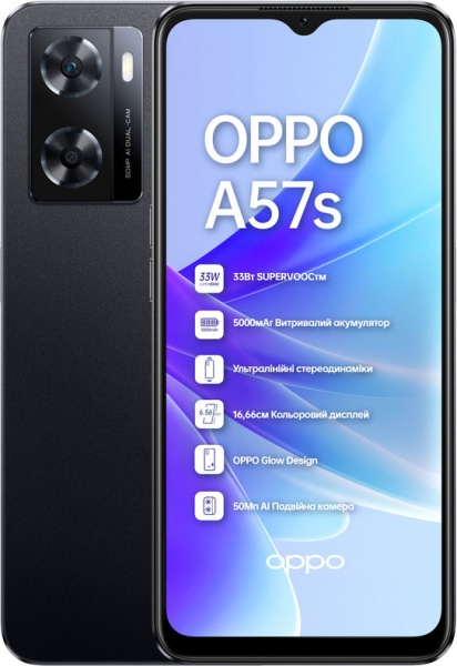 Смартфон OPPO A57s 4/64GB starry black (CPH2385) 