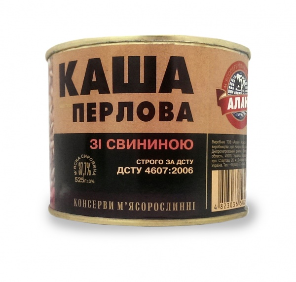 Каша перловая со свининой 525 г 