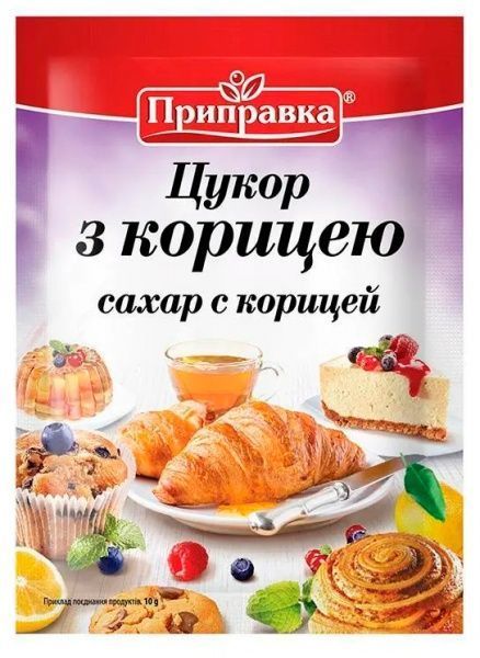 Сахар с корицей Приправка