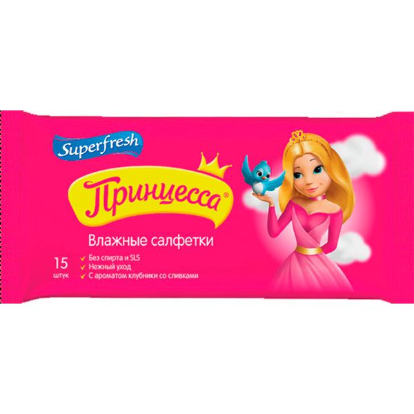 Салфетки влажные Super Fresh Принцесса 15 шт
